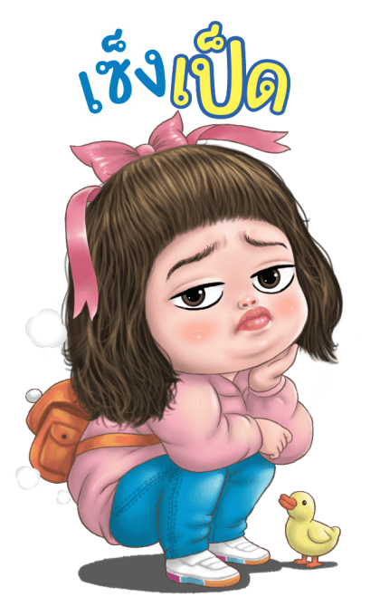 ลูกกวาด เสียง 5 รูปที่ 3