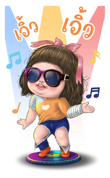 ลูกกวาด เสียง 5 รูปที่ 6