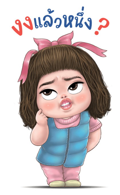 ลูกกวาด เสียง 5 รูปที่ 7