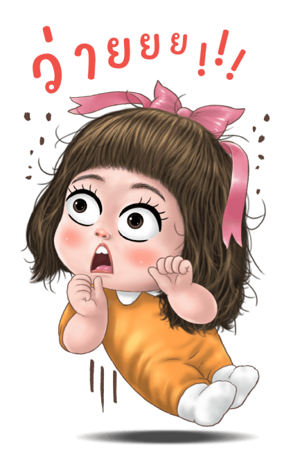 ลูกกวาด เสียง 5 รูปที่ 8