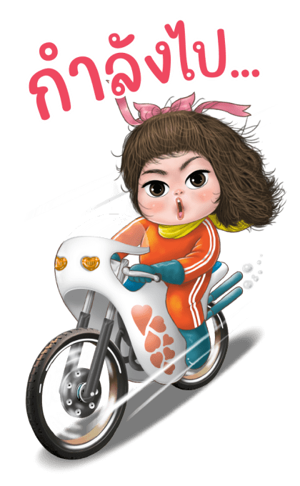 ลูกกวาด เสียง 5 รูปที่ 11