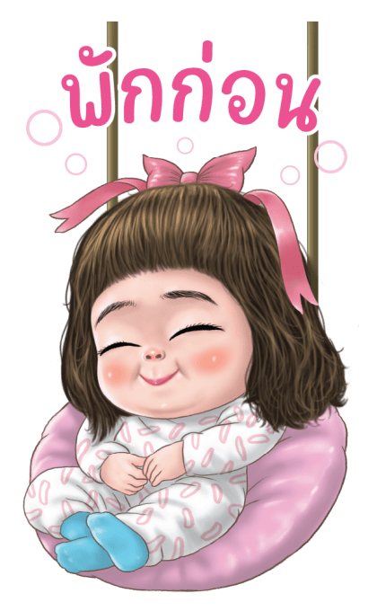 ลูกกวาด เสียง 5 รูปที่ 12