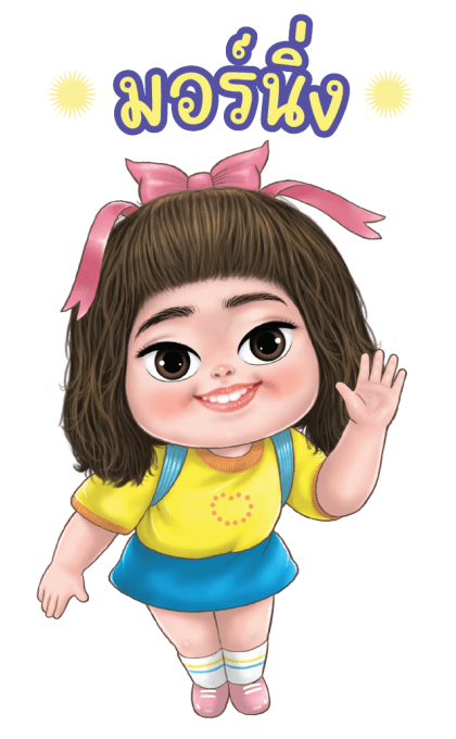 ลูกกวาด เสียง 5 รูปที่ 14