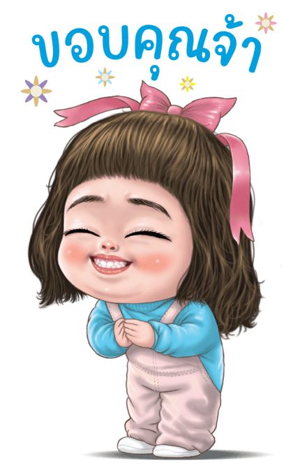 ลูกกวาด เสียง 5 รูปที่ 16
