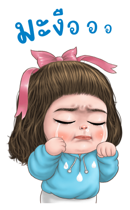 ลูกกวาด เสียง 5 รูปที่ 21