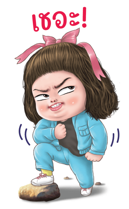 ลูกกวาด เสียง 5 รูปที่ 23