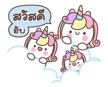 คอร์นนี่ ดุ๊กดิ๊ก 2 รูปที่ 1