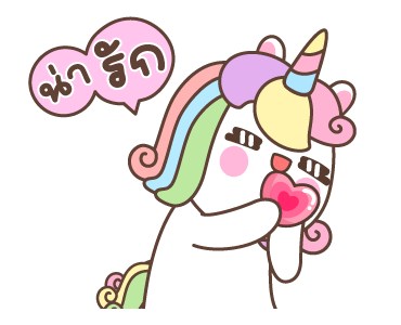 คอร์นนี่ ดุ๊กดิ๊ก 2 รูปที่ 2