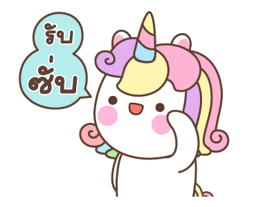 คอร์นนี่ ดุ๊กดิ๊ก 2 รูปที่ 8
