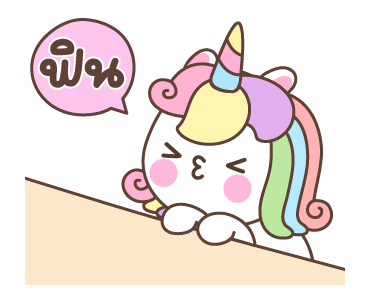 คอร์นนี่ ดุ๊กดิ๊ก 2 รูปที่ 10