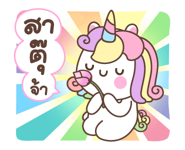 คอร์นนี่ ดุ๊กดิ๊ก 2 รูปที่ 11