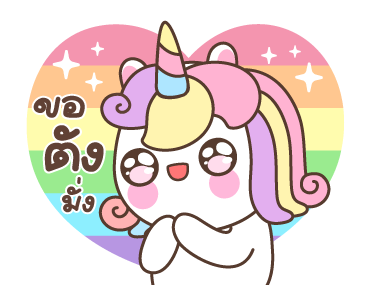 คอร์นนี่ ดุ๊กดิ๊ก 2 รูปที่ 15