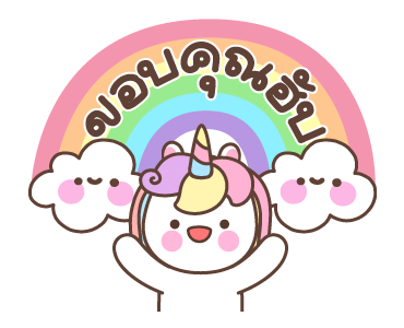 คอร์นนี่ ดุ๊กดิ๊ก 2 รูปที่ 16