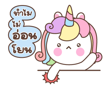 คอร์นนี่ ดุ๊กดิ๊ก 2 รูปที่ 18
