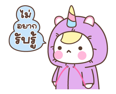 คอร์นนี่ ดุ๊กดิ๊ก 2 รูปที่ 19