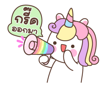 คอร์นนี่ ดุ๊กดิ๊ก 2 รูปที่ 20