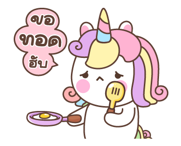 คอร์นนี่ ดุ๊กดิ๊ก 2 รูปที่ 21