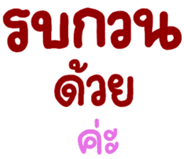 สติกเกอร์ 616159783