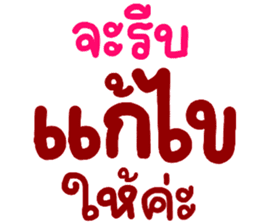 สติกเกอร์ 616159785