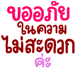 สติกเกอร์ 616159792