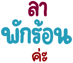 สติกเกอร์ 616159812