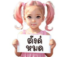 616185037