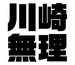 616188577