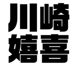 616188586