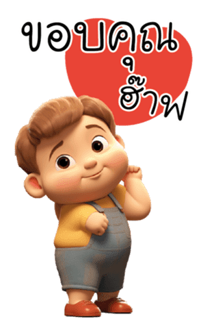 สติกเกอร์ 616194585