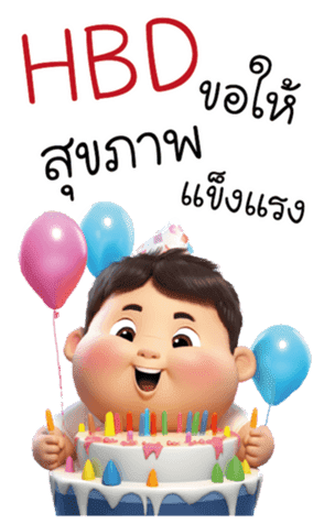 สติกเกอร์ 616194621