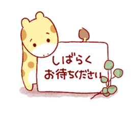 toco's japanese kawaii with love 95. | Yabe-LINE貼圖代購| 台灣No.1