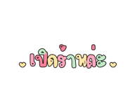 616439420