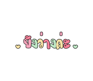 616439425