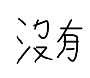616496632