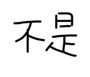 616496634