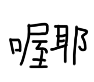616496636