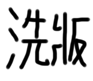 616496643