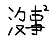 616496648