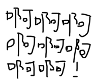 616496657