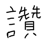 616496659