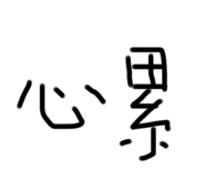 616496661