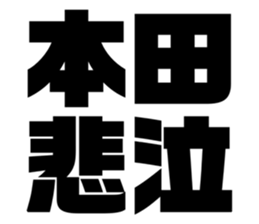 616656973