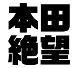 616656981