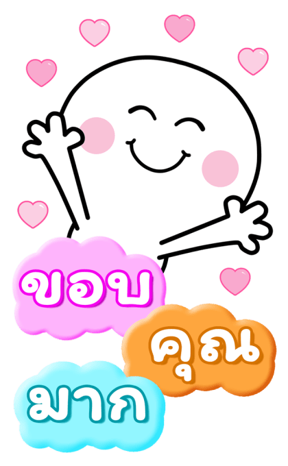 โดนัท: ดูแลตัวเองด้วยนะ (บิ๊ก+เสียง) รูปที่ 4