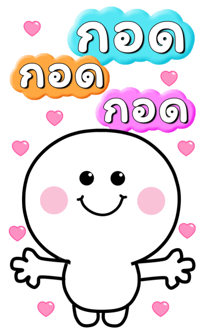 โดนัท: ดูแลตัวเองด้วยนะ (บิ๊ก+เสียง) รูปที่ 12