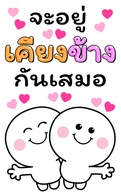 โดนัท: ดูแลตัวเองด้วยนะ (บิ๊ก+เสียง) รูปที่ 13