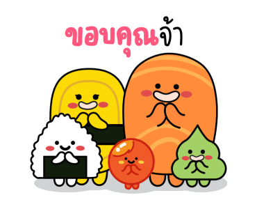 แซลม่อน วาซาบิ และเพื่อน รูปที่ 3