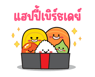 แซลม่อน วาซาบิ และเพื่อน รูปที่ 22