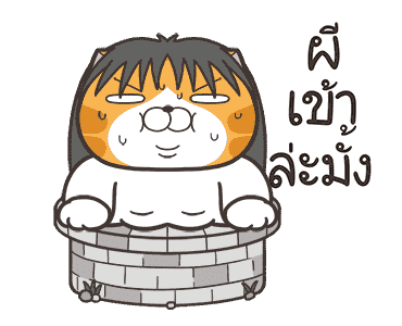 เหมียวซ่า : กุ๊กกู๋ รูปที่ 5