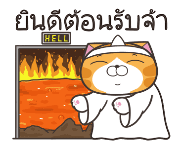เหมียวซ่า : กุ๊กกู๋ รูปที่ 6